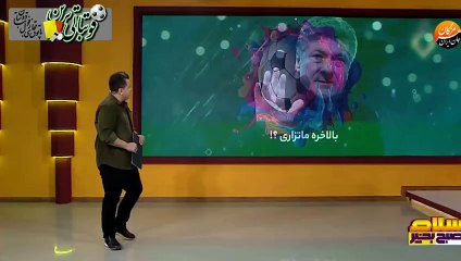 استقلال و بالاخره والتر ماتزاری!