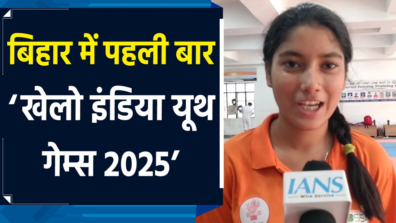 बिहार में पहली बार हो रहा है खेलो इंडिया यूथ गेम्स का आयोजन, पीएम मोदी वर्चुअली करेंगे उद्घाटन 