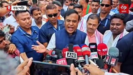 মোক কংগ্ৰেছে ফাল্টু বুলি ভাবিছে নেকি ? ভয় নাখাও, মই মাৰ গাখীৰ খায়েই জন্ম হৈছো: হিমন্ত বিশ্ব শৰ্মা