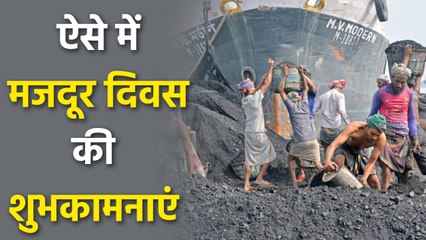 Labour Day Wishes 2025:Labour Day Wishes, Messages,Whatsapp Status,Facebook, Reel, Short |