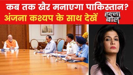 आतंकिस्तान के गेम ओवर का प्लान तैयार! खौफ में पाकिस्तान, देखें हल्ला बोल