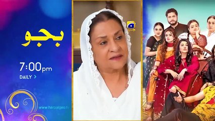 Aas Paas  Mega Episode 16 - [Eng Sub] - Laiba Khan - Ali Ansari