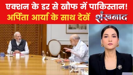 पहलगाम हमले पर एक्शन मोड में सरकार, PM मोदी ने की बैठक, देखें शंखनाद