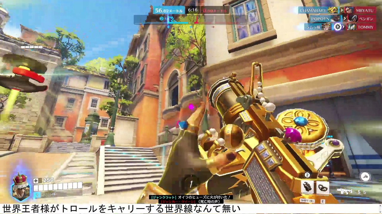 ヒーラー居ないなら世界王者様がキャリーする必要無いな #Overwatch2 #オーバーウォッチ2 #オバウォ2  (14)