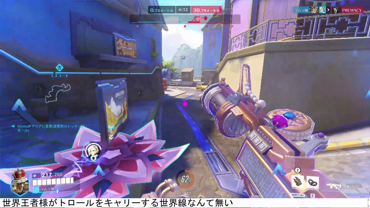 ヒーラー居ないなら世界王者様がキャリーする必要無いな #Overwatch2 #オーバーウォッ...