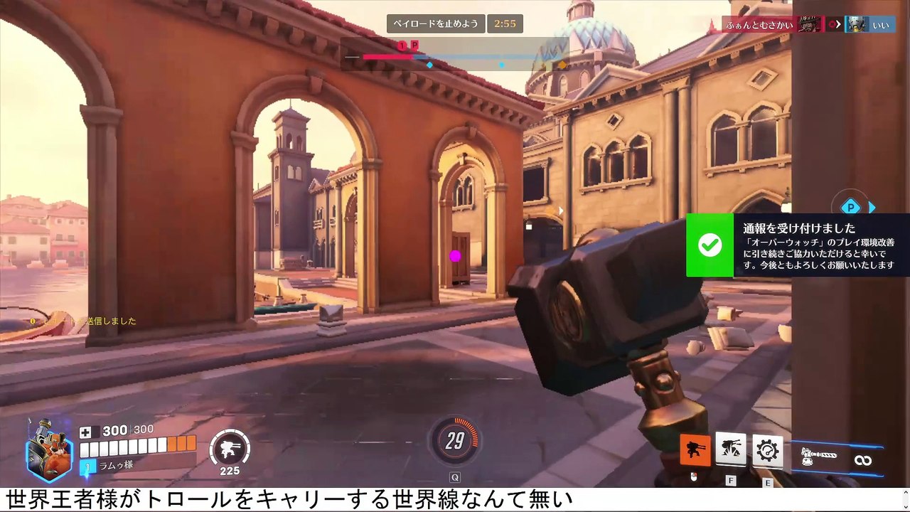 ヒーラー居ないなら世界王者様がキャリーする必要無いな #Overwatch2 #オーバーウォッチ2 #オバウォ2  (13)