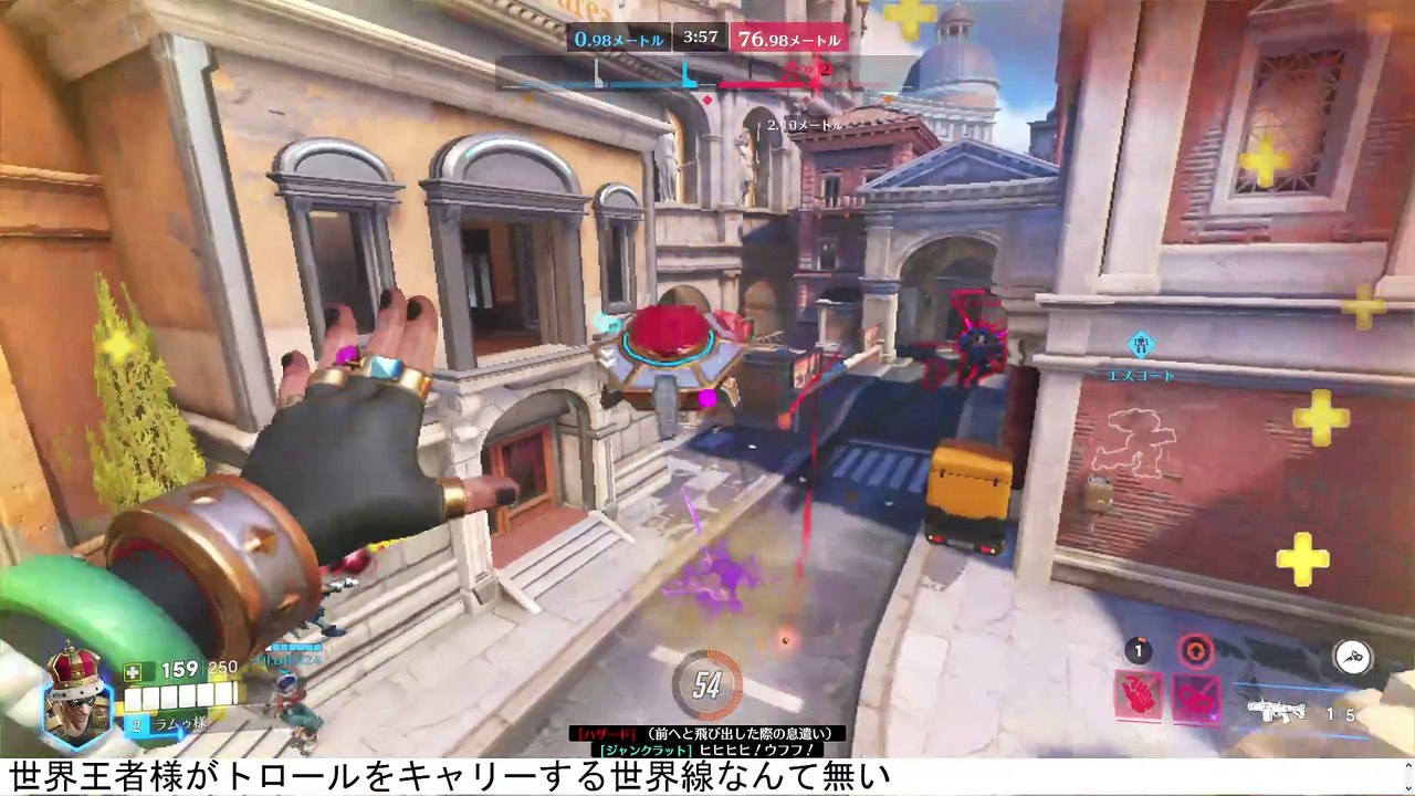 ヒーラー居ないなら世界王者様がキャリーする必要無いな #Overwatch2 #オーバーウォッチ2 #オバウォ2  (15)