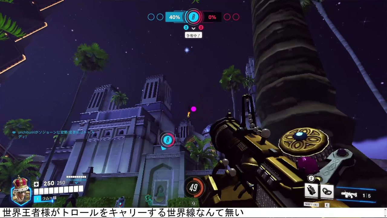 ヒーラー居ないなら世界王者様がキャリーする必要無いな #Overwatch2 #オーバーウォッチ2 #オバウォ2  (16)