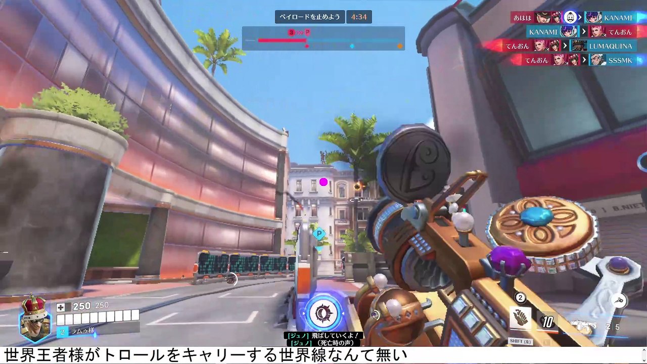 ヒーラー居ないなら世界王者様がキャリーする必要無いな #Overwatch2 #オーバーウォッチ2 #オバウォ2  (19)