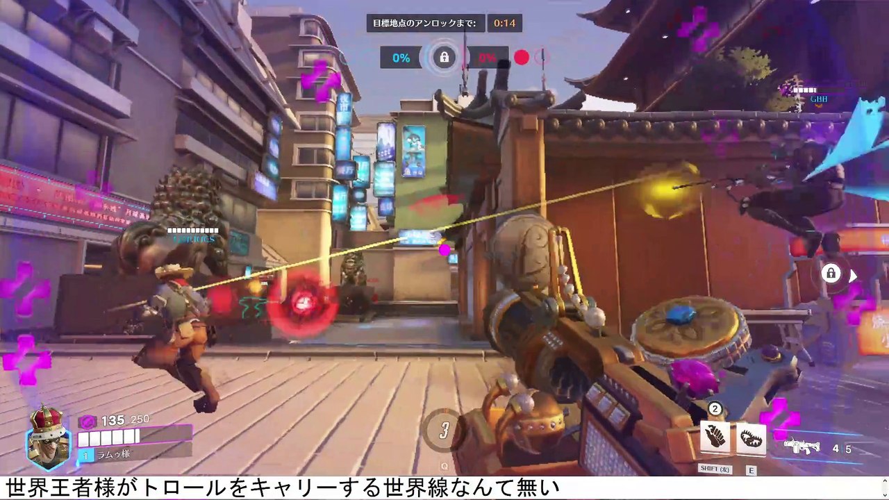 ヒーラー居ないなら世界王者様がキャリーする必要無いな #Overwatch2 #オーバーウォッチ2 #オバウォ2  (20)