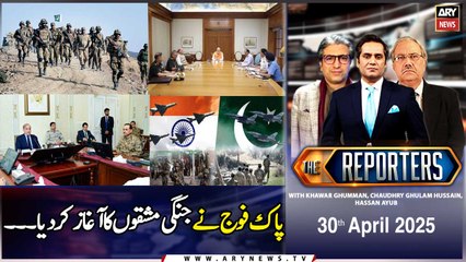The Reporters | Khawar Ghumman & Chaudhry Ghulam Hussain | ARY News | 30th April 2025