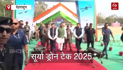 मुख्यमंत्री आवास समेत महत्वपूर्ण विभागों में लगेगा खास उपकरण, सीएम धामी ने इस तकनीक पर दिखाई रुचि