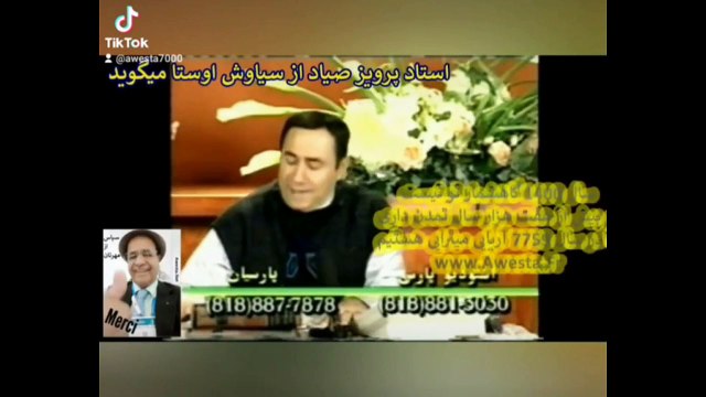 17-سی و سه سال پیش سیاوش اوستا در گفتگو با پرویز ضیاد ثابت کرد ایرانی هرگز مسلمان تشد