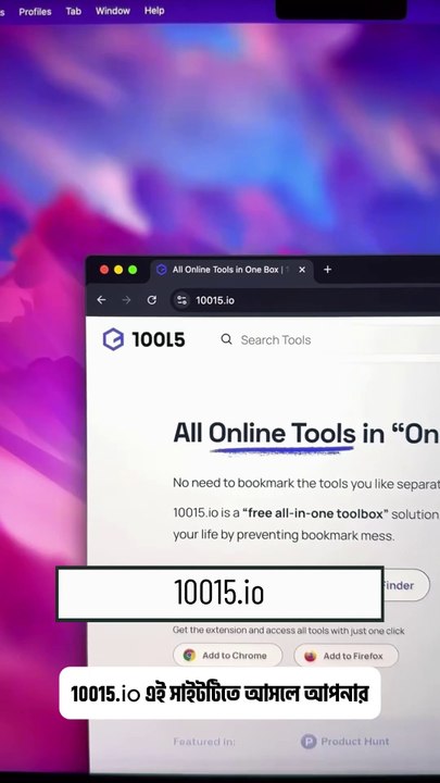 সব ধরনের AI Tools একটি ওয়েবসাইটেই পেয়ে যাবেন