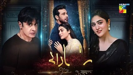 Raaja Rani - Episode 04 Teaser - 30th April  2025 - HUM TV