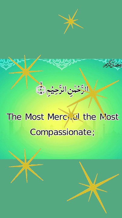 Surah Al-Fatiha | Beautiful Quran Recitation with English Translation