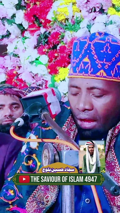 Qari Eidi Shaban | Most Beautiful Quran Recitation In The World