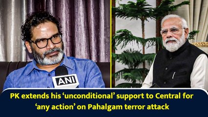 PK extends his ‘unconditional’ support to Central for ‘any action’ on Pahalgam terror attack