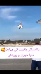 Shah Saab - پاکستانی پائلٹ کی مہارت 🥰_دنیا حیران و پریشان __fbreelsfypシ゚viralシ _fypシ゚viralシ _tradingfillte