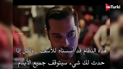 مسلسل حلم اشرف الحلقة 6 اعلان 2 الرسمي مترجم للعربية(360P