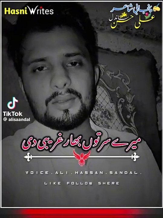 Dailymotion | poetry heart touching line's status trending vedio