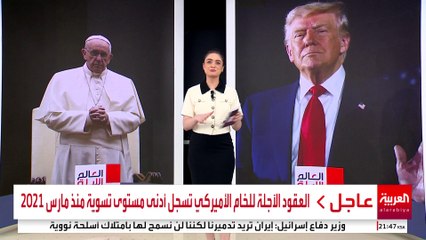 البابا المفضل لترمب في الفاتيكان