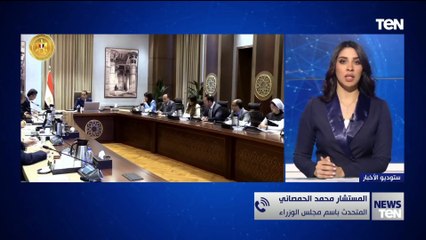 المتحدث باسم الحكومة يكشف كواليس اجتماع مجلس الوزراء حول ضبط الأسعار في الأسواق