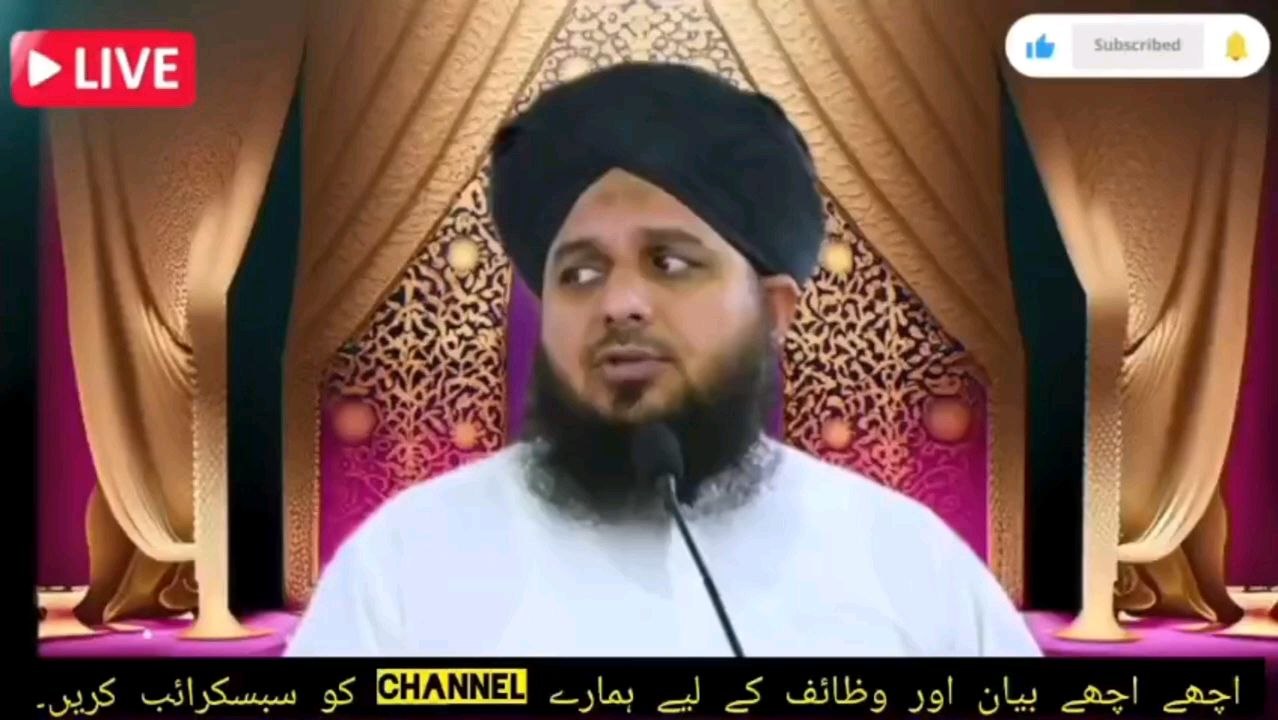 Ajmal Qadri