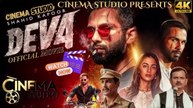 Deva (2025) | Full Movie | Shahid Kapoor | Pooja Hegde | Hindi Action Thriller | Urdu Dubbed | Watch Now on Cinema Studio! | #cinemastudio #Deva2025 #ShahidKapoor #PoojaHegde #ActionThriller #UrduDubbed #VigilanteJustice #2025Movies #Netflix #Primevideo