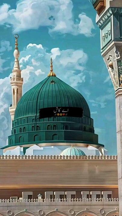 Islamic short video and pictures