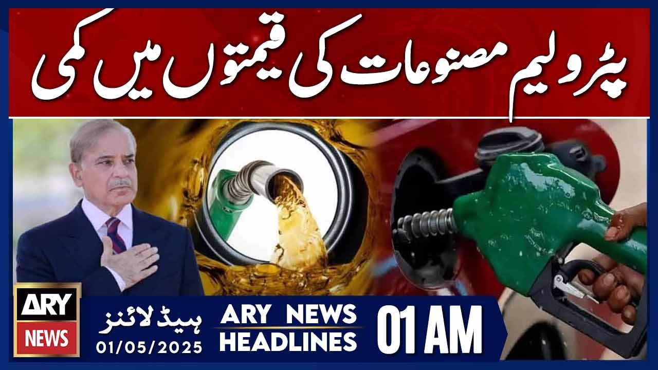 Reduction in prices of petroleum products | ARY News 1 AM Headlines | 1st May 2025