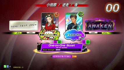 20250418 MYS Brian NEXTGEN 田逆