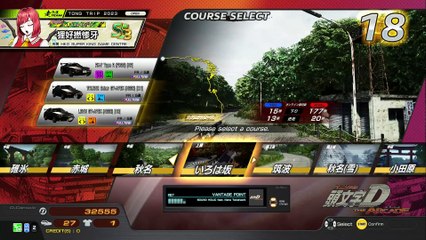 20250418 愛知県 だいくん アミューズメントワールドメトロポリス小牧 築復