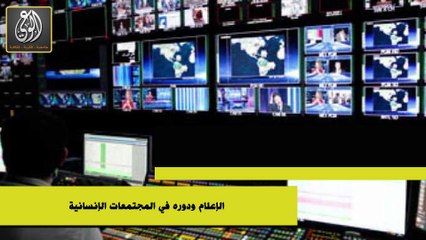 أبرز عناوين مجلة الوعي العدد ٤٦٥