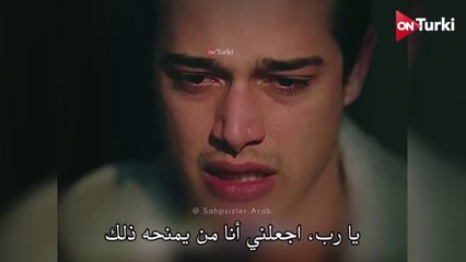 مسلسل المشردون الحلقة 22 الاعلان 1 الرسمي مترجم HD