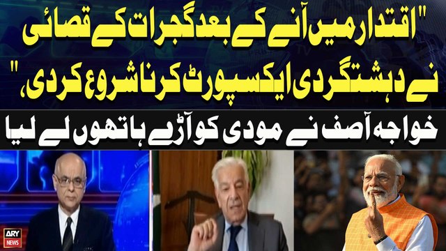 After coming to power, the butcher of Gujarat started exporting terrorism , Khawaja Asif slams Modi