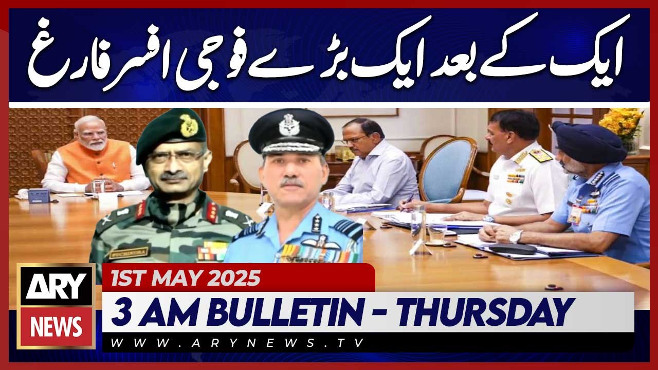 One after another, a senior military officer was discharged | ARY News 3 AM Headlines | 1st May 2025