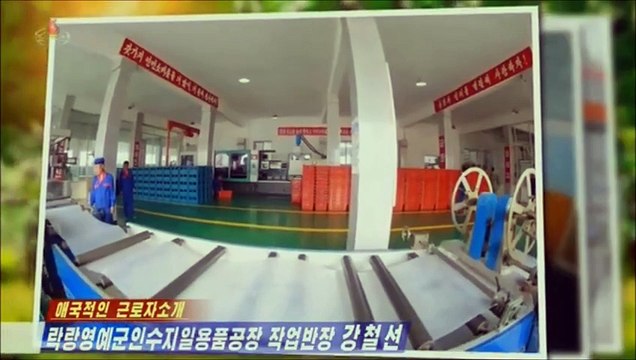 História de Kang Chol Son, líder de equipe de trabalho da Fábrica de Artigos Plásticos de Uso Diário para ex-Soldados com Deficiência de Rakrang