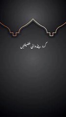 Ayat ul kursi ki barkat !!! 1 million followers