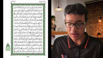 Ngaji Dengan Wan - Luqman ms 336 Al Hajj 31 - 38 سورة الحج