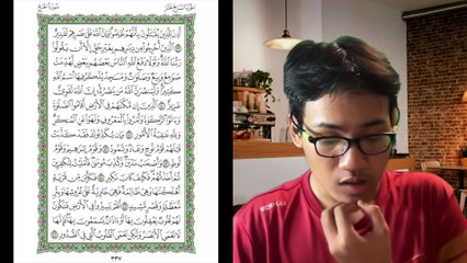 Ngaji Dengan Wan - Luqman ms 337 Al Hajj 39 - 46 سورة الحج