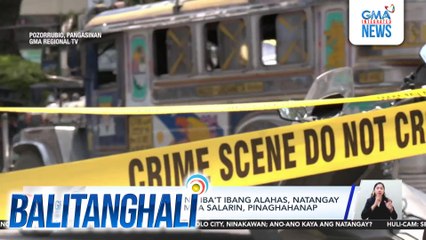 P100,000 na halaga ng iba't ibang alahas, natangay mula sa sanglaan; mga salarin, pinaghahanap | Balitanghali