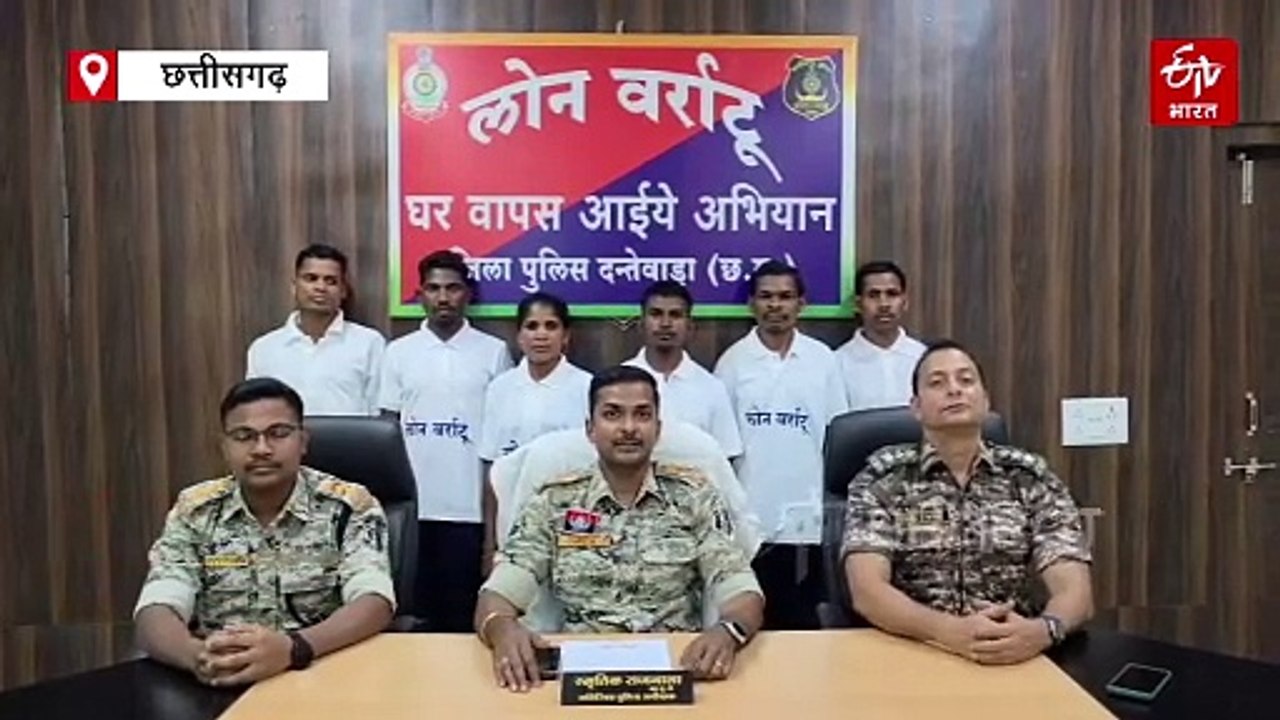 लोन वर्राटू भर रहा नक्सलियों की जिंदगी में रंग, 3 इनामी समेत 6 माओवादियों का सरेंडर