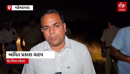 ખેડામાં કરૂણાંતિકા સર્જાઈ : મેશ્વો નદીમાં છ બાળકો ડૂબ્યા, કનીજ ગામમાં ઘેરા શોકની લહેર