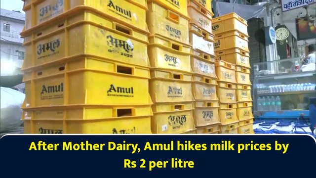 After Mother Dairy, Amul hikes milk prices by Rs 2 per litre
