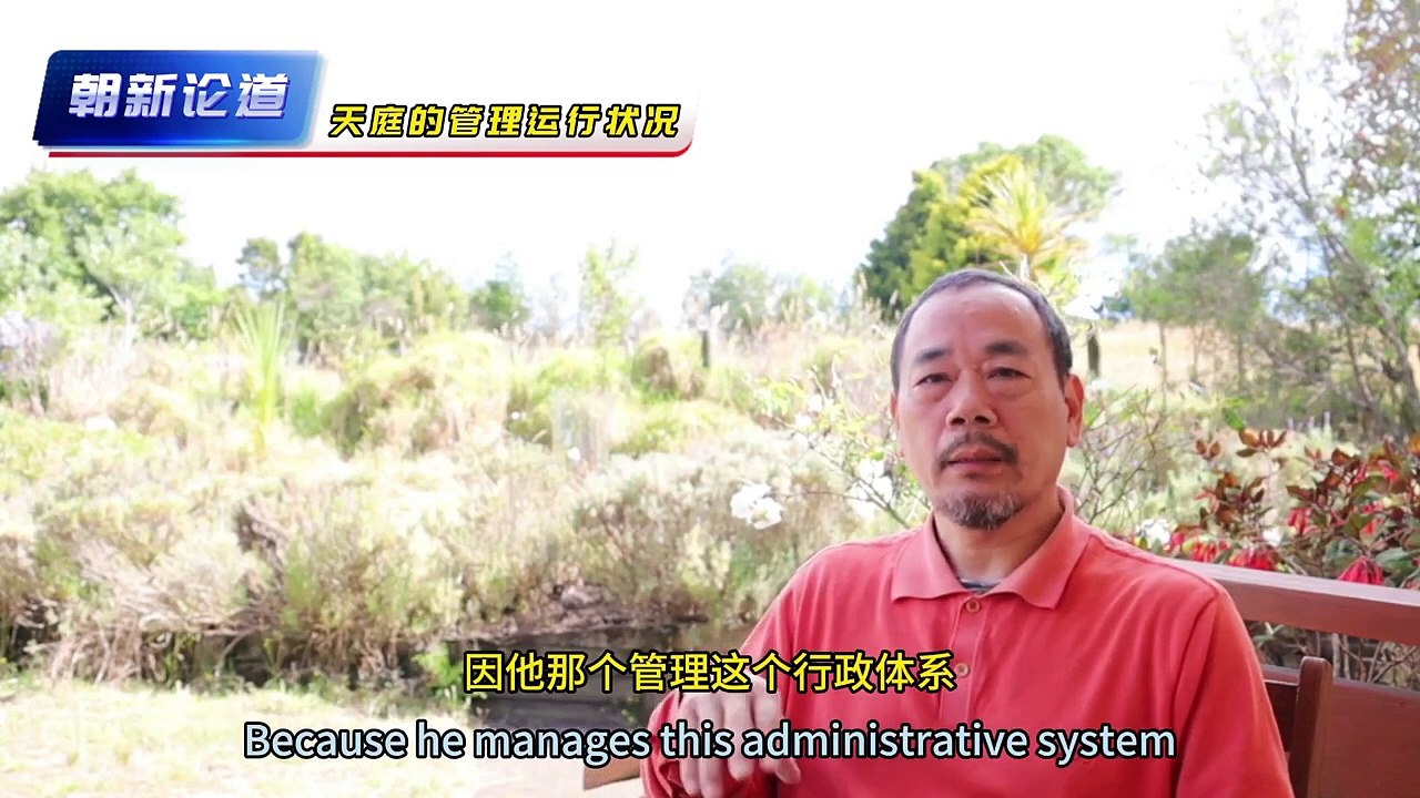 朝新悟道：六道輪迴3，天地內外狀況，不同宗教認識的層次，六道處在天地的層面，為何菩薩不是剃光頭，過南天門才是解脫，發願的作用，背誦佛經會被記錄功德，華嚴經，三界， 朝新悟道：六道轮回3，天地内外状况，不同宗教认识的层次，六道处在天地的层面，为何菩萨不是剃光头，过南天门才是解脱，发愿的作用，背诵佛经会被记录功德，华严经，三界， Zhaoxin's Insight into the Dao: Six Realms of Reincarnation 3, the Conditions Inside and Ou