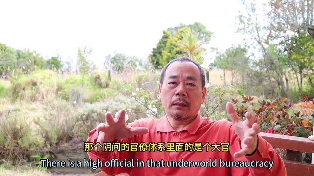 朝新悟道：六道輪迴5，鬼神故事，泰山神君及四郎，張某跟高級閻王判官的故事，張某進陰間泰山府遊歷，四郎幫助張某老婆還魂復活， 朝新悟道：六道轮回5，鬼神故事，泰山神君及四郎，张某跟高级阎王判官的故事，张某进阴间泰山府游历，四郎帮助张某老婆还魂复活， Zhaoxin's Insight into the Dao: Six Realms of Reincarnation 5, Stories of Spirits and Deities, the Lord of Mount Tai and Sir Fourth