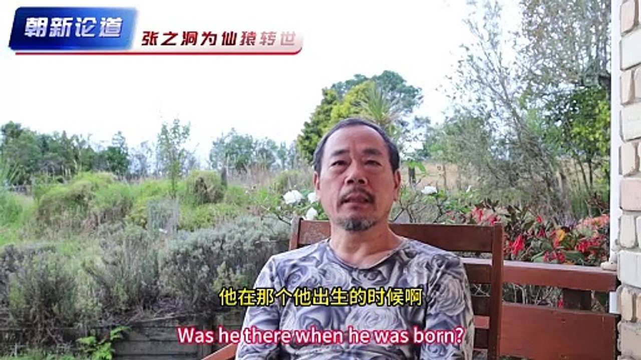 朝新悟道：六道輪迴6，張之洞臨死前上任閻王判官的故事，延伸解讀， 朝新悟道：六道轮回6，张之洞临死前上任阎王判官的故事，延伸解读， Zhaoxin's Insight into the Dao: Six Realms of Reincarnation 6, The Story of Zhang Zhidong Becoming a Judge of the Underworld Before Death, Extended Interpretation,