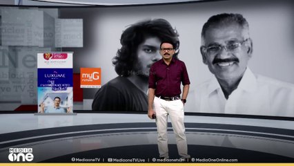 'അലനേയും താഹയേയും കുറിച്ച് കഥകൾ കെട്ടിപ്പൊക്കിയ പോലെ വേടനെതിരേയും കഥകൾ വന്നേനെ'