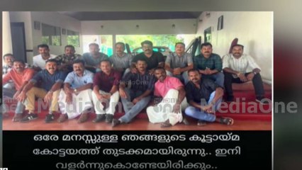 RSS അനുകൂലികളായ ജയിൽ ഉദ്യോഗസ്ഥർ യോഗം ചേർന്നതിന്റെ ചിത്രങ്ങൾ പുറത്ത് |  RSS | jail officers